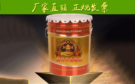 什么是云母氧化鐵防銹底漆？